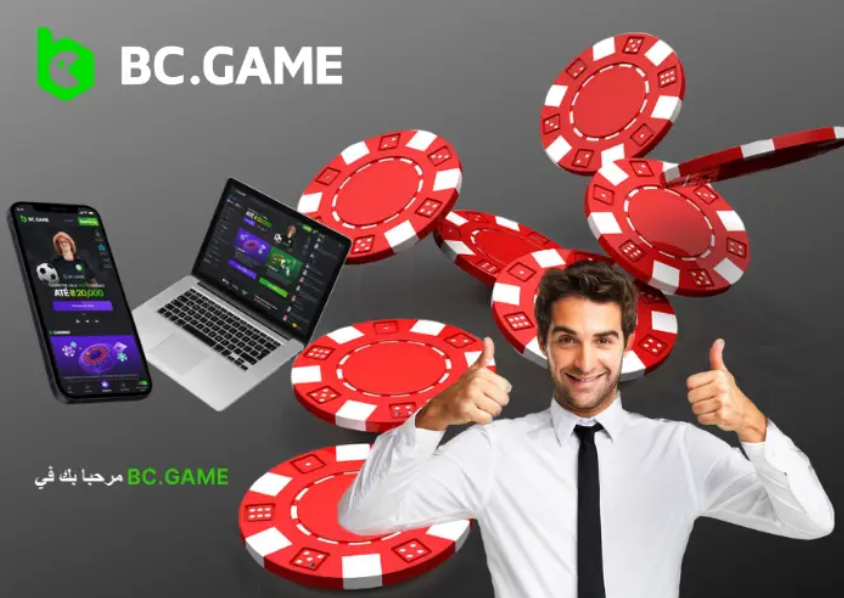 Explore the Exciting World of Bc Game App