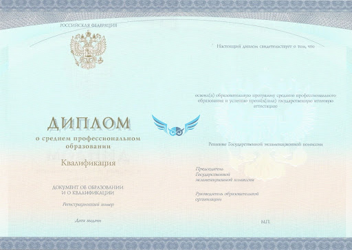 Купить диплом мастера спорта 1 Купить диплом мастера спорта 1