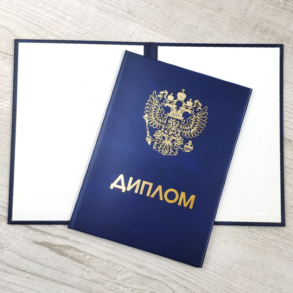 Купить диплом в Березниках - Оплата