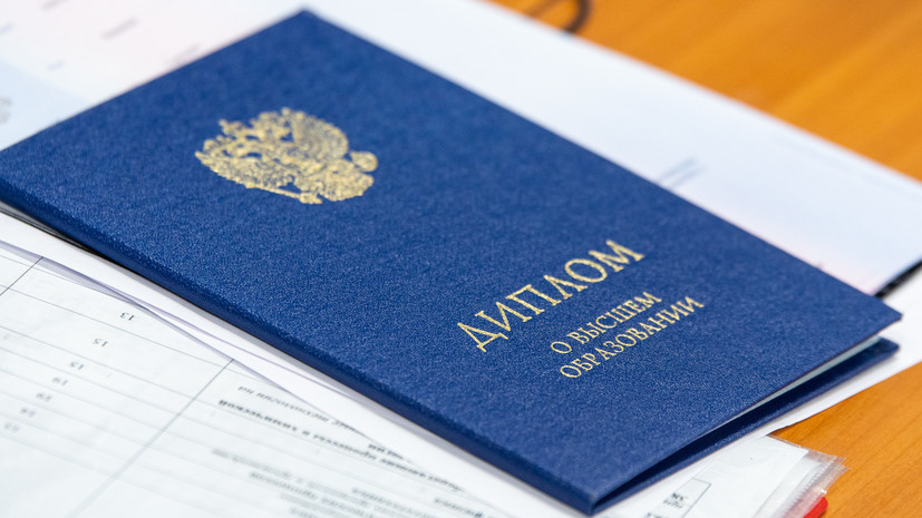 Купить диплом в Березниках - Оплата